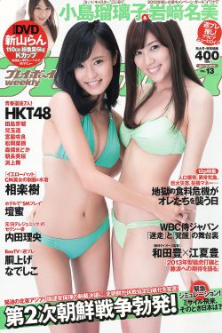 戴流苏耳环的少女 电视剧